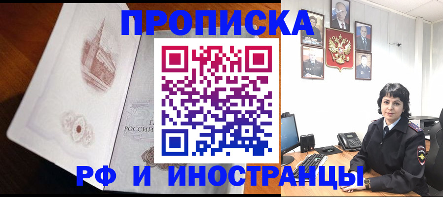временная регистрация госуслуги в Костромской области
