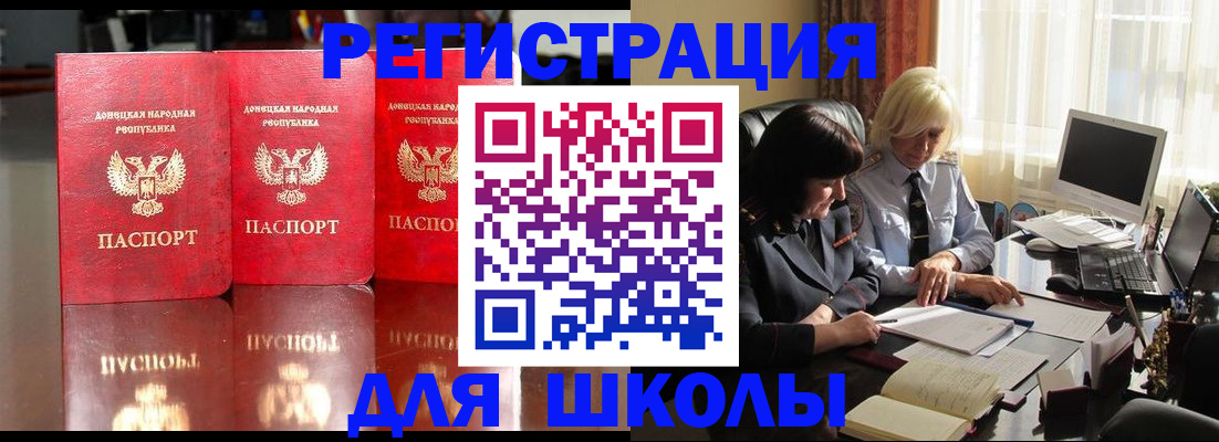 миграционный учет в Костромской области