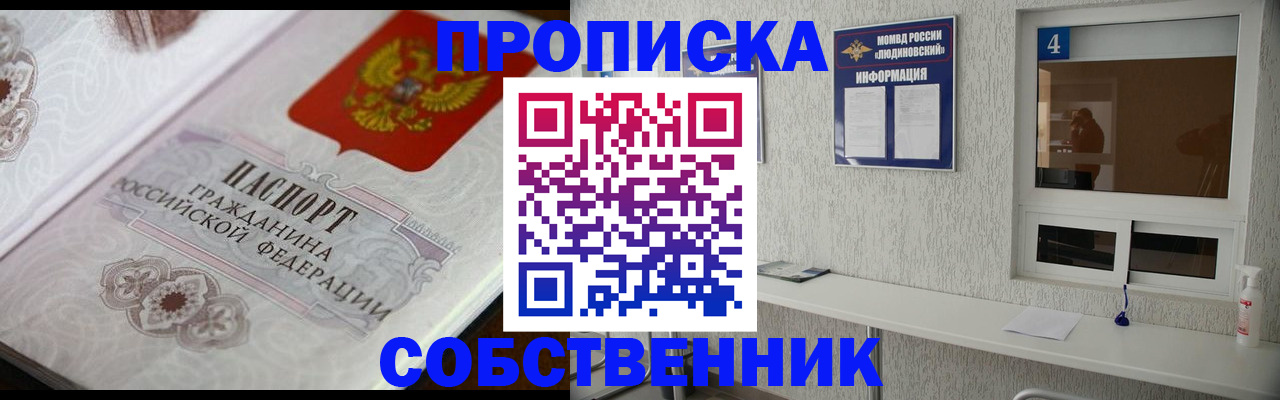 временная регистрация 2025 в Костромской области